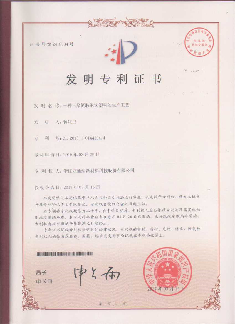 Сертификација01